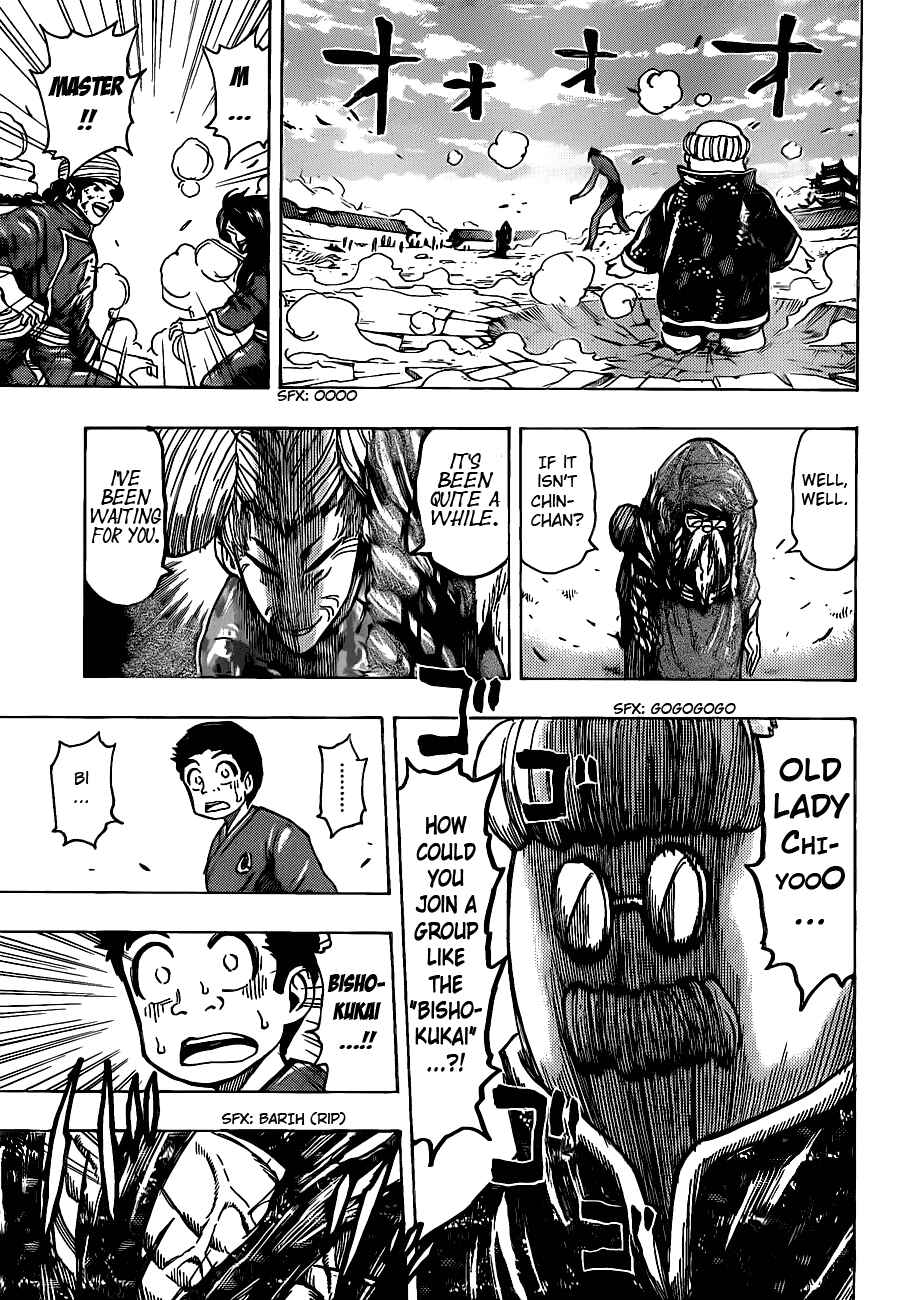 Page 12 Chapter 188 TORIKO