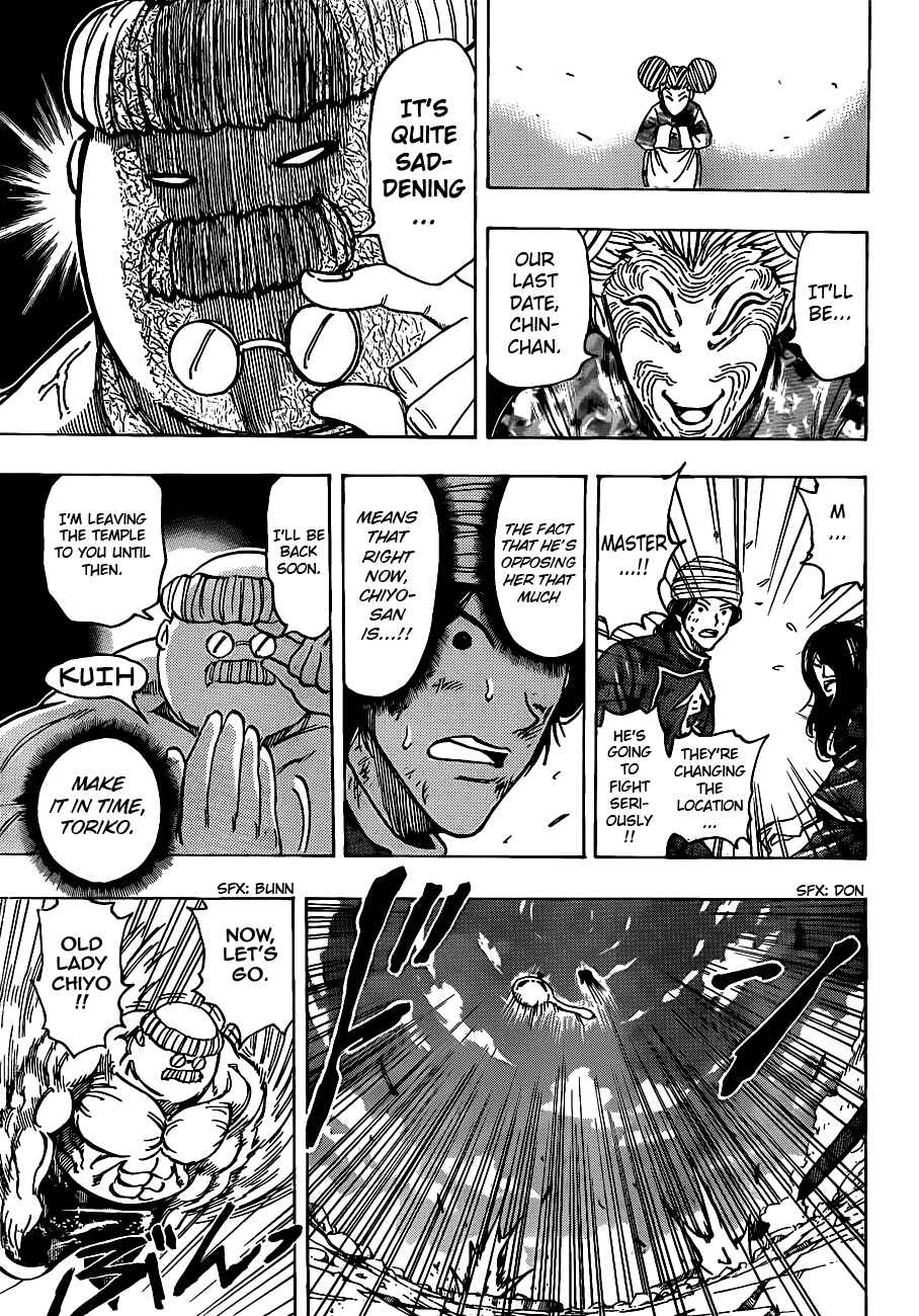 Page 14 Chapter 188 TORIKO