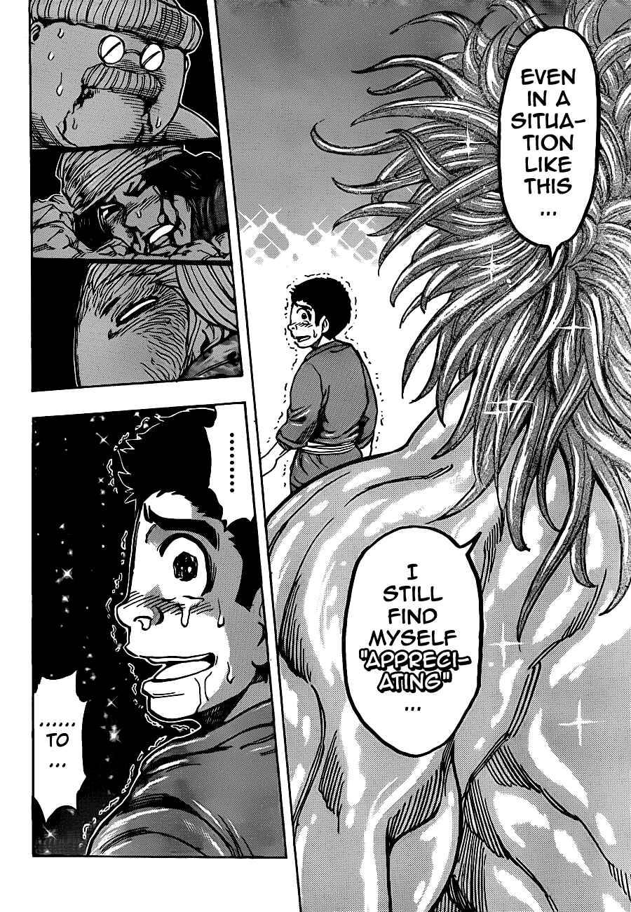 Page 17 Chapter 188 TORIKO