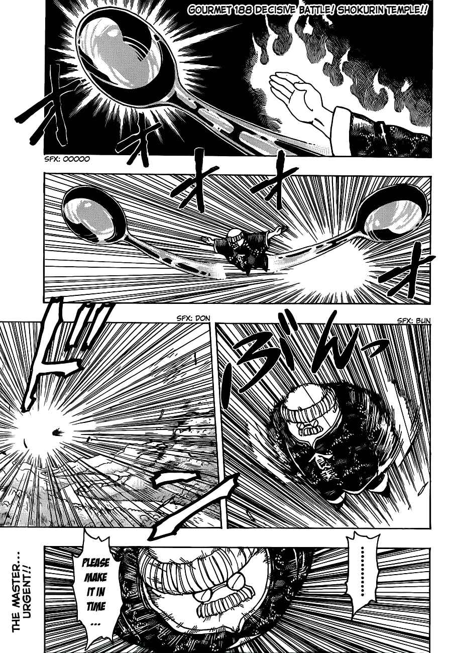 Page 2 Chapter 188 TORIKO