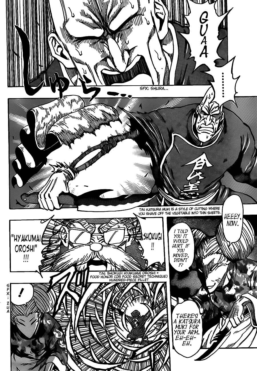 Page 3 Chapter 188 TORIKO