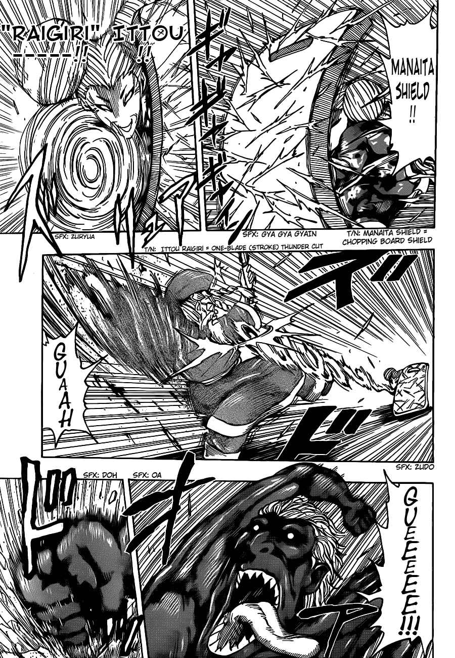 Page 4 Chapter 188 TORIKO