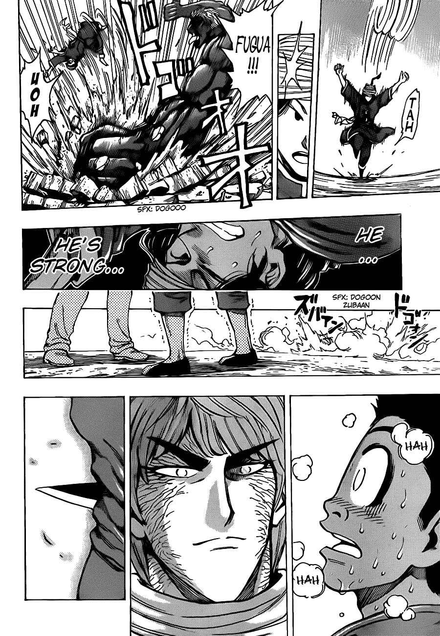 Page 7 Chapter 188 TORIKO