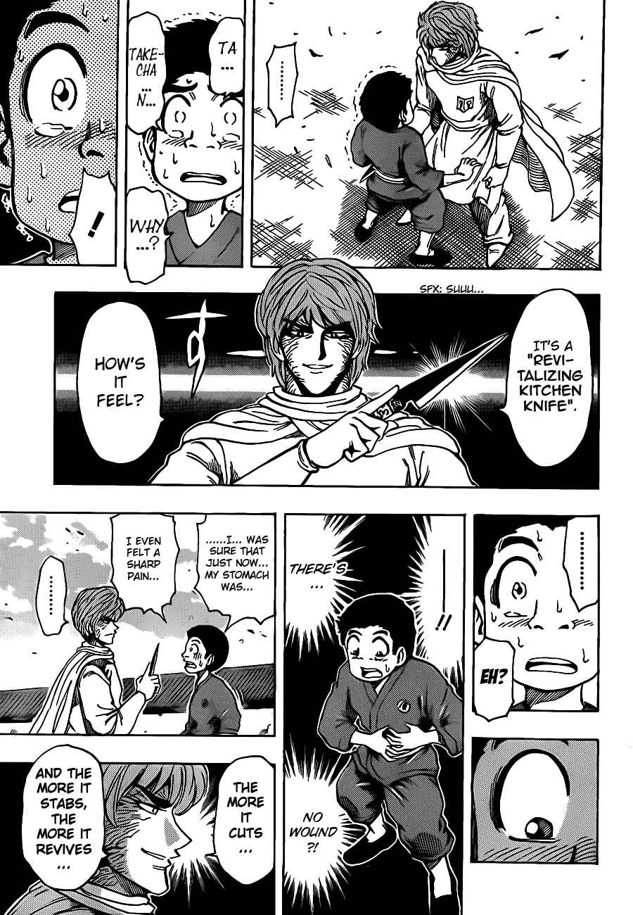 Page 8 Chapter 188 TORIKO
