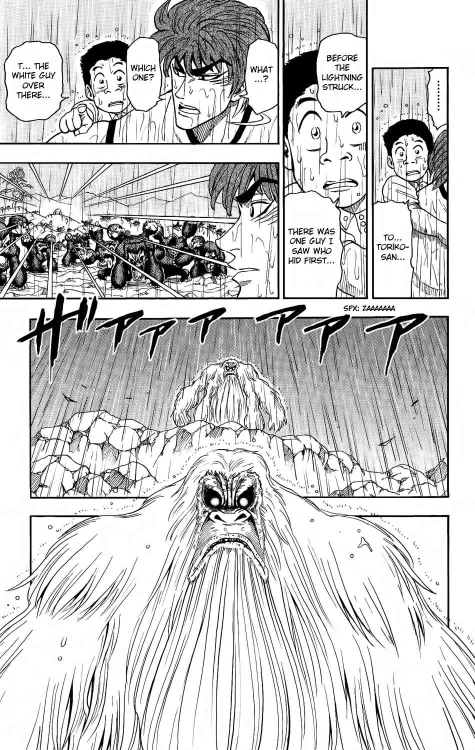 Page 17 Chapter 6 TORIKO