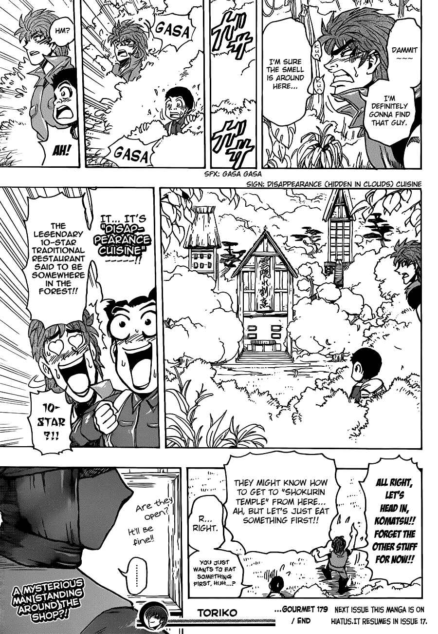 Page 17 Chapter 179 TORIKO