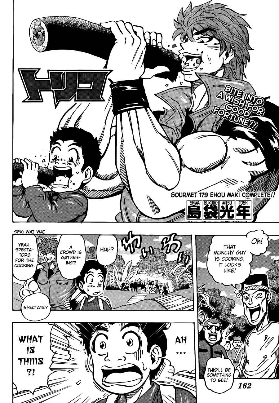 Page 2 Chapter 179 TORIKO
