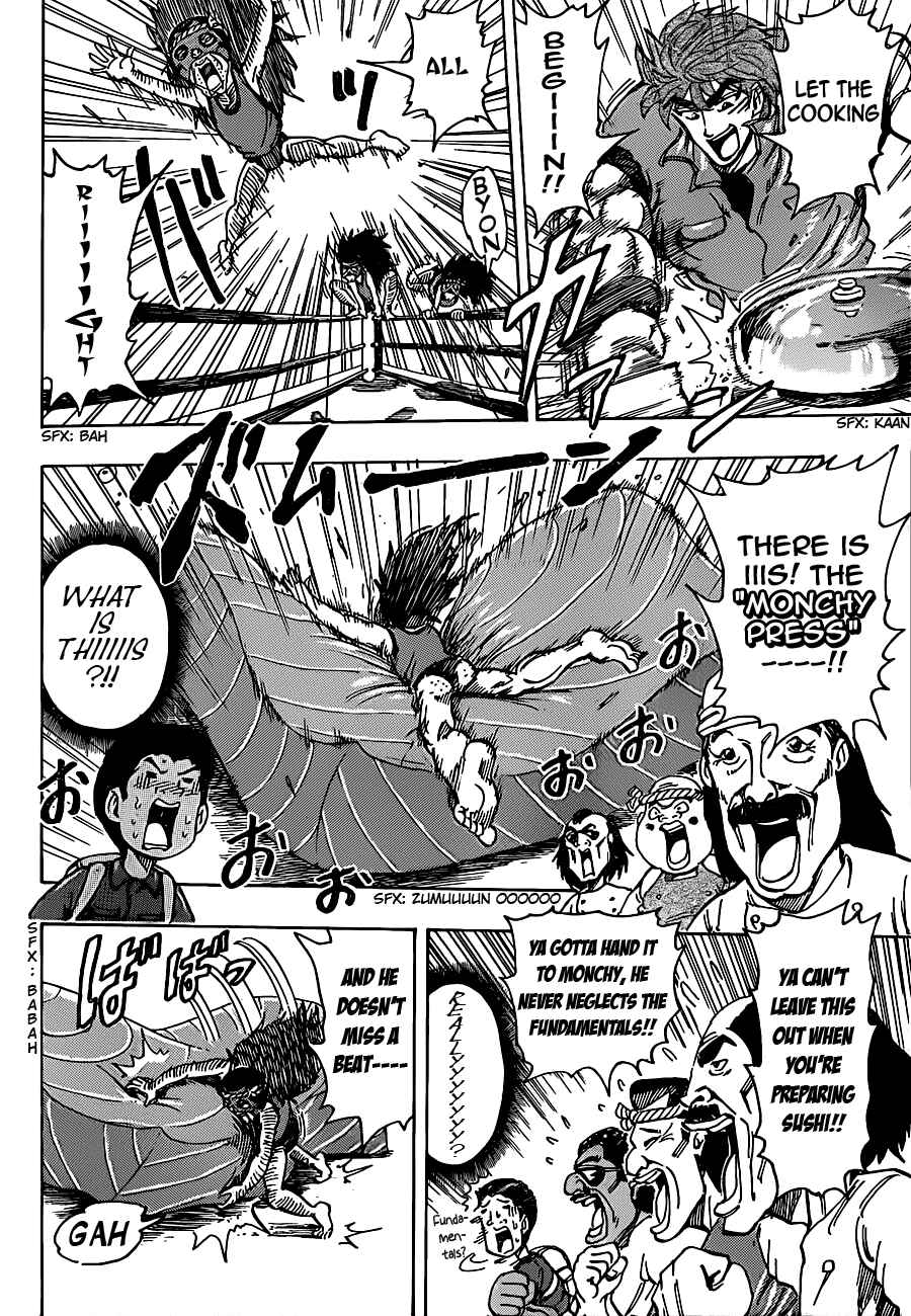 Page 4 Chapter 179 TORIKO