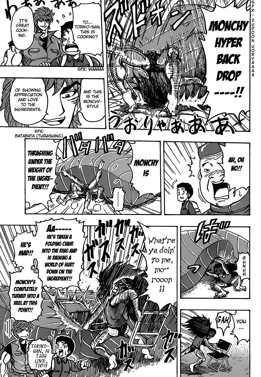 Page 5 Chapter 179 TORIKO