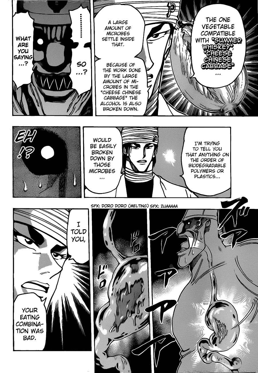 Page 10 Chapter 169 TORIKO
