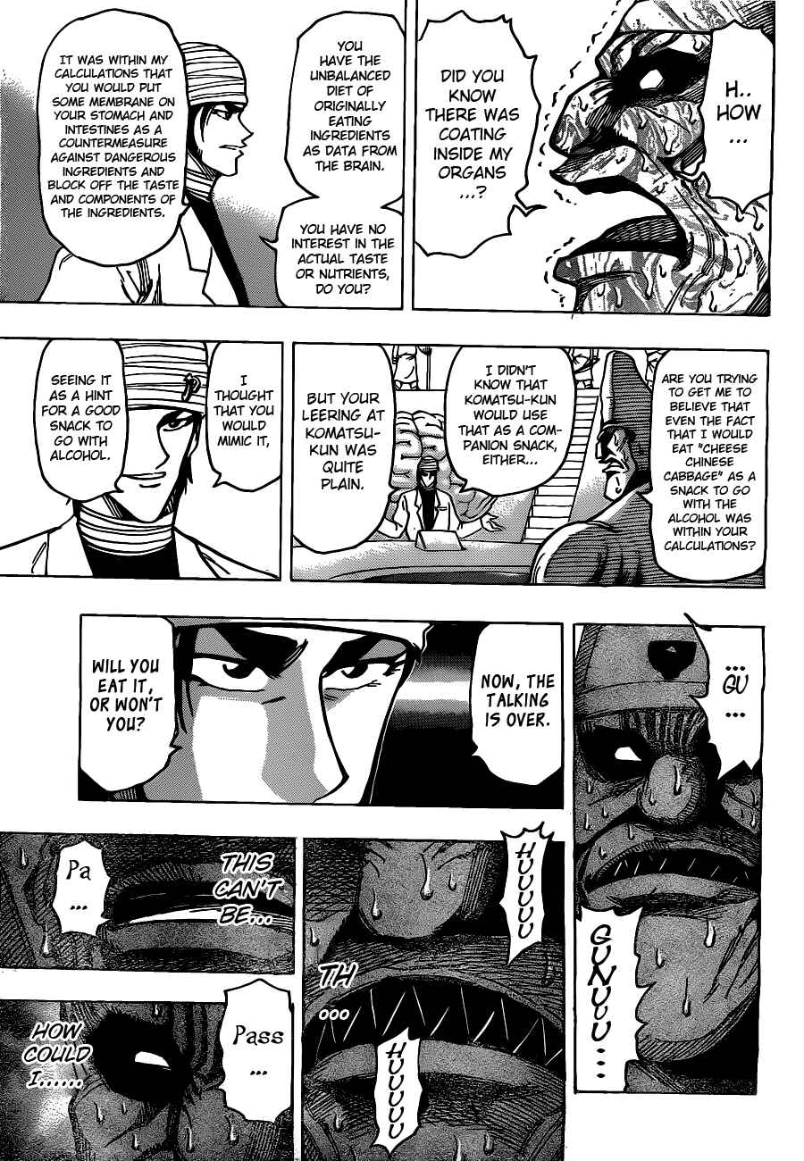 Page 11 Chapter 169 TORIKO