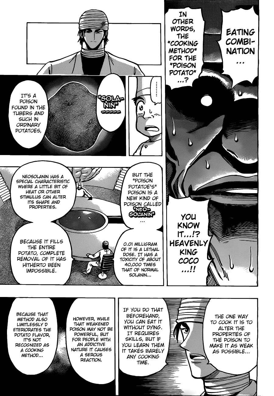 Page 3 Chapter 169 TORIKO