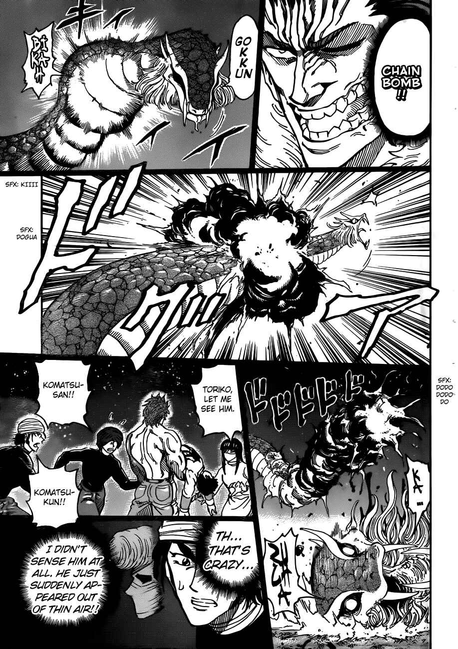 Page 13 Chapter 293 TORIKO