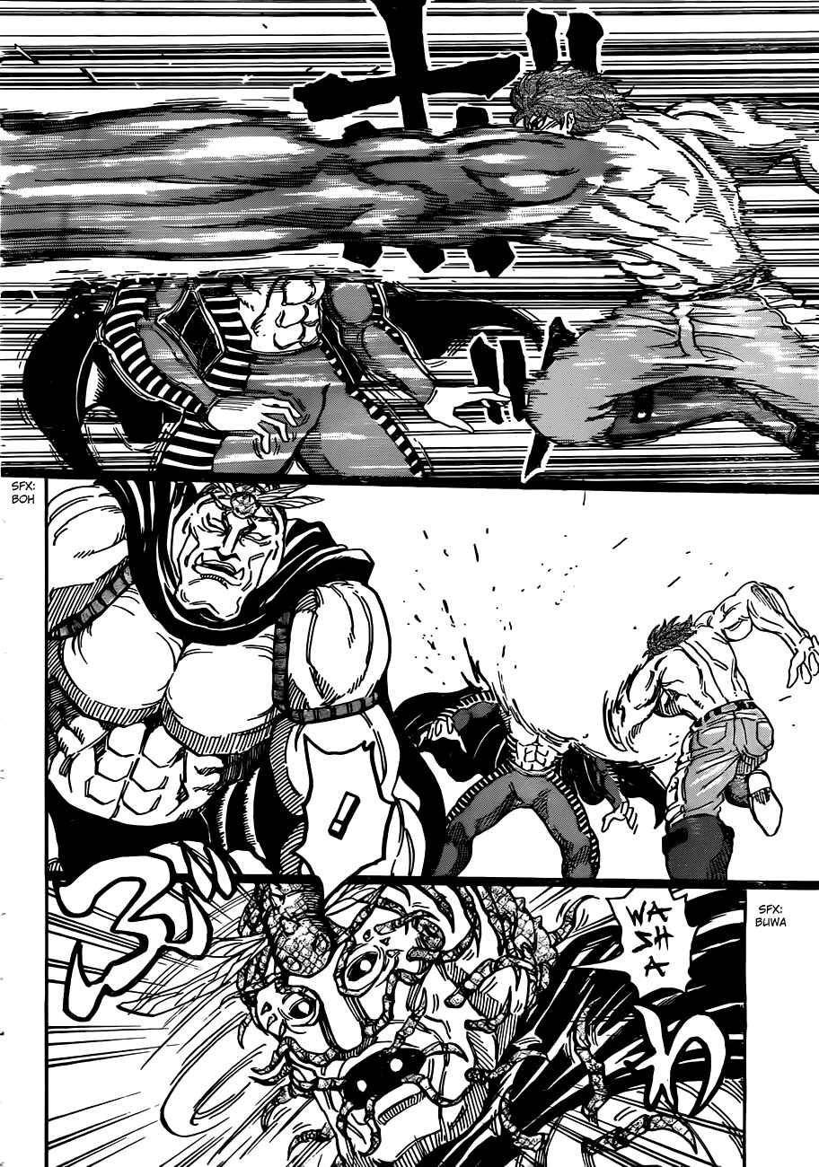 Page 15 Chapter 293 TORIKO