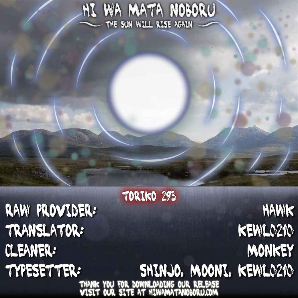 Page 19 Chapter 293 TORIKO