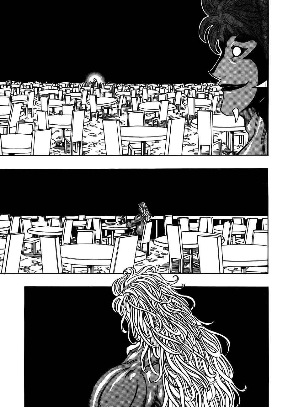 Page 3 Chapter 293 TORIKO