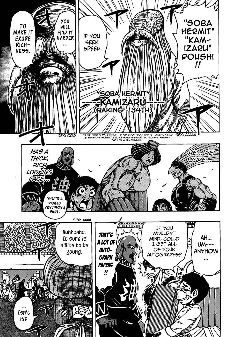 Page 10 Chapter 213 TORIKO