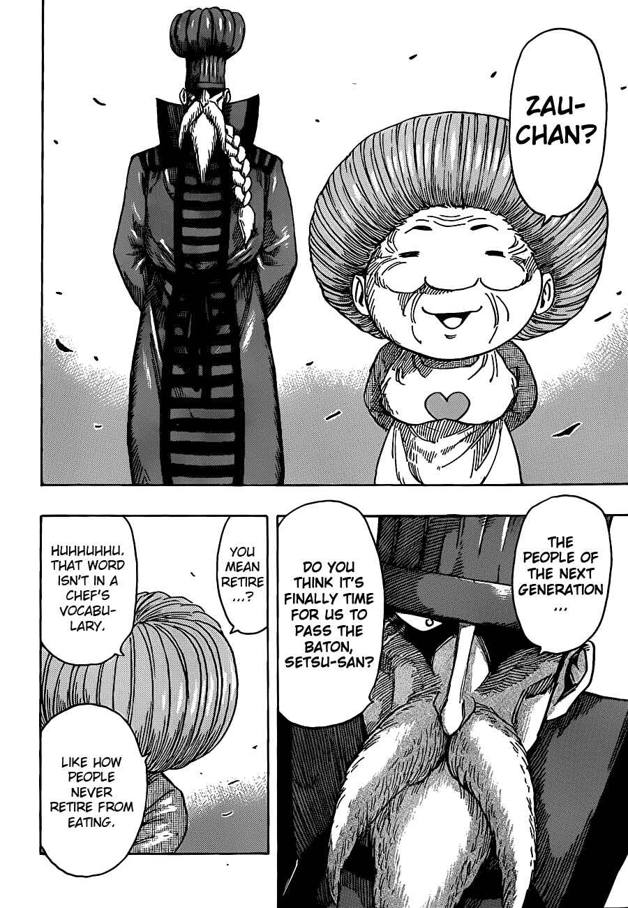 Page 11 Chapter 213 TORIKO
