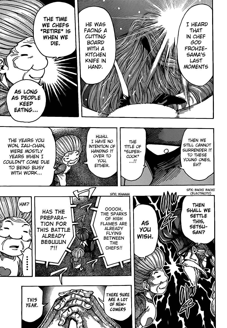 Page 12 Chapter 213 TORIKO