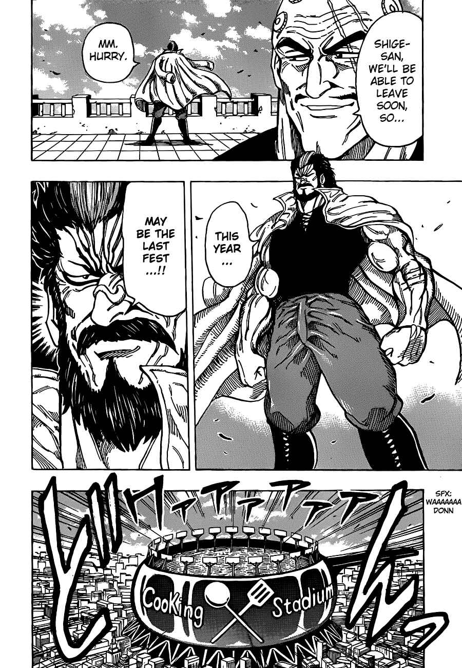 Page 3 Chapter 213 TORIKO
