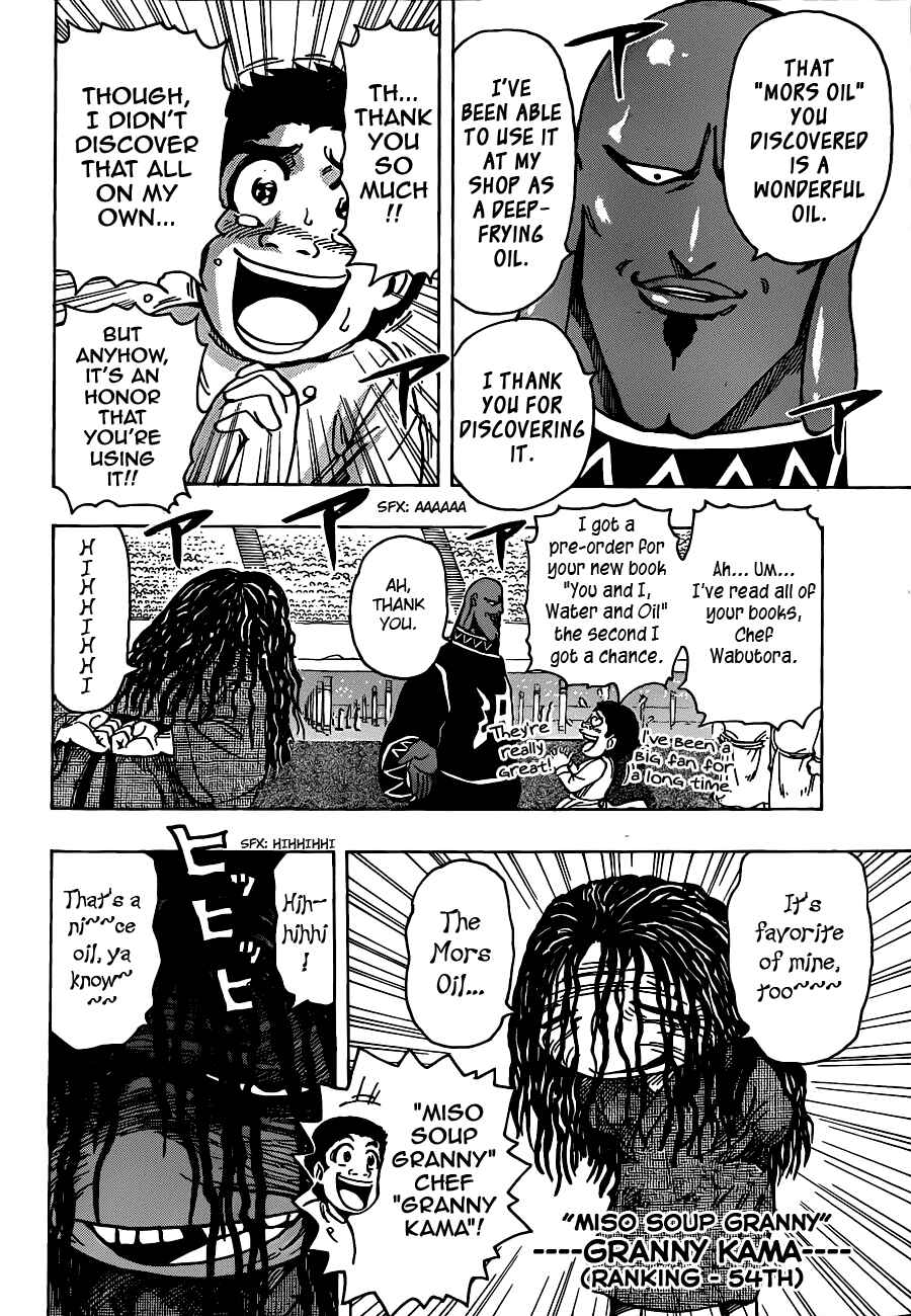 Page 7 Chapter 213 TORIKO