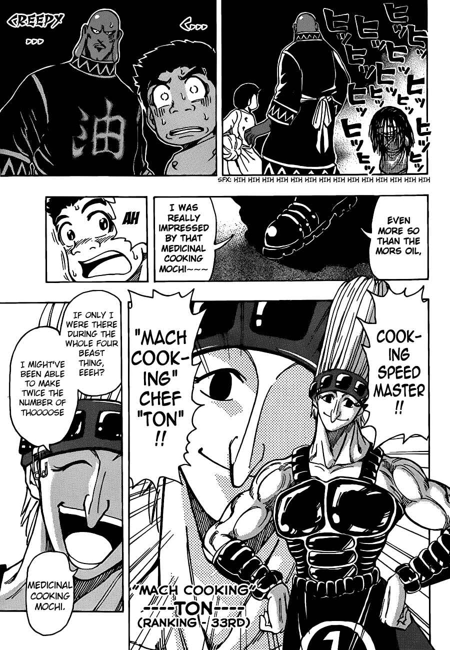 Page 8 Chapter 213 TORIKO
