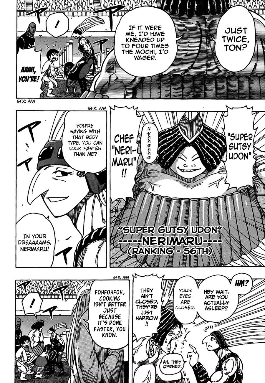 Page 9 Chapter 213 TORIKO