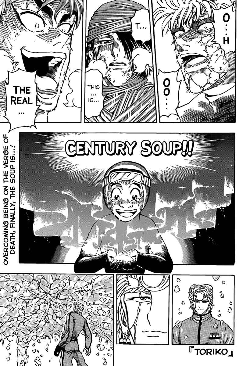 Page 1 Chapter 92 TORIKO