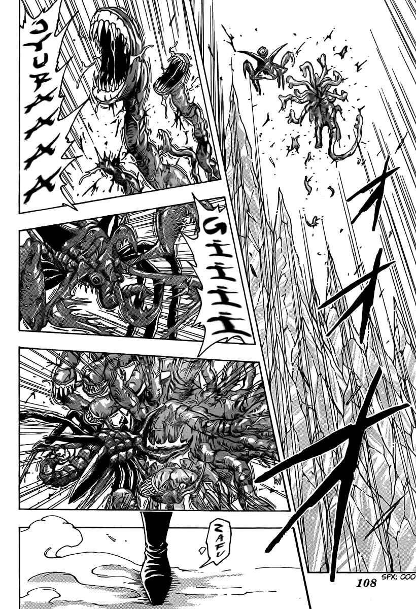 Page 10 Chapter 92 TORIKO