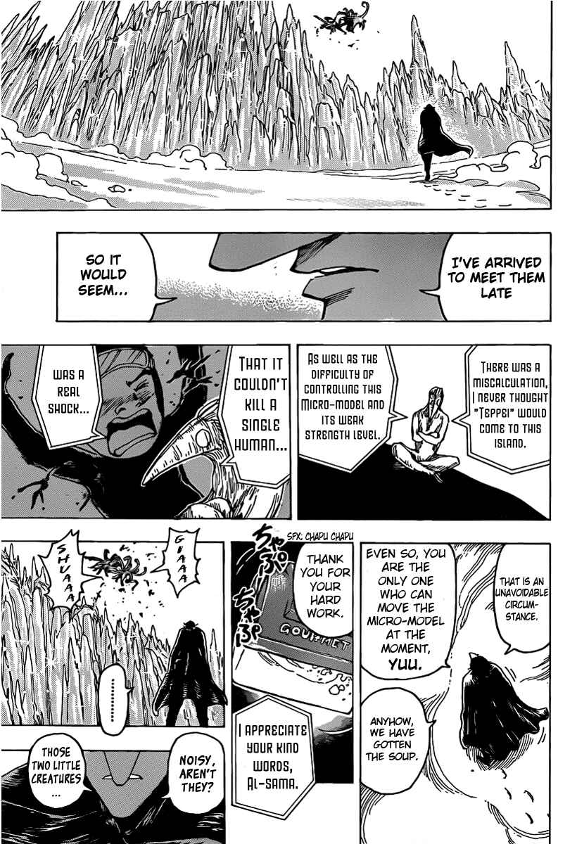 Page 11 Chapter 92 TORIKO