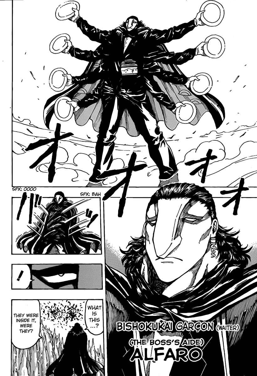 Page 13 Chapter 92 TORIKO