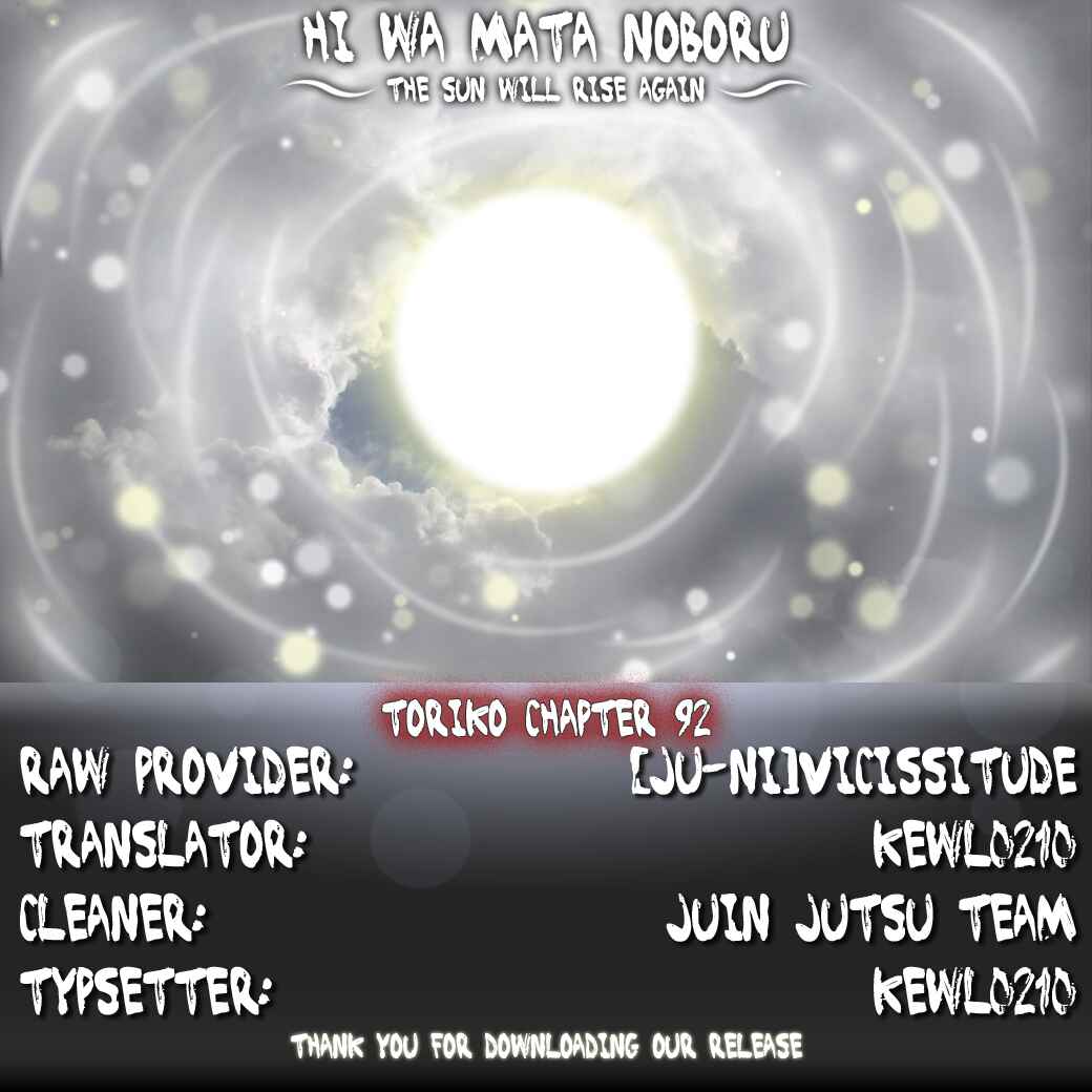 Page 19 Chapter 92 TORIKO