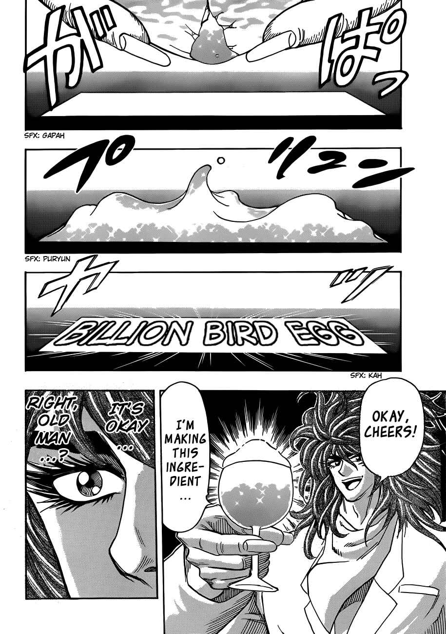 Page 17 Chapter 268 TORIKO