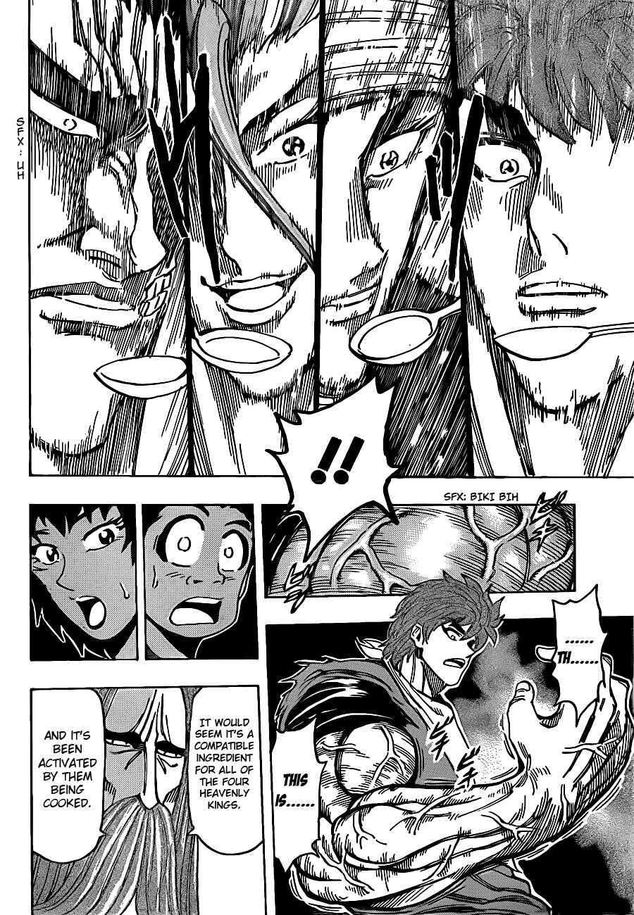 Page 12 Chapter 195 TORIKO