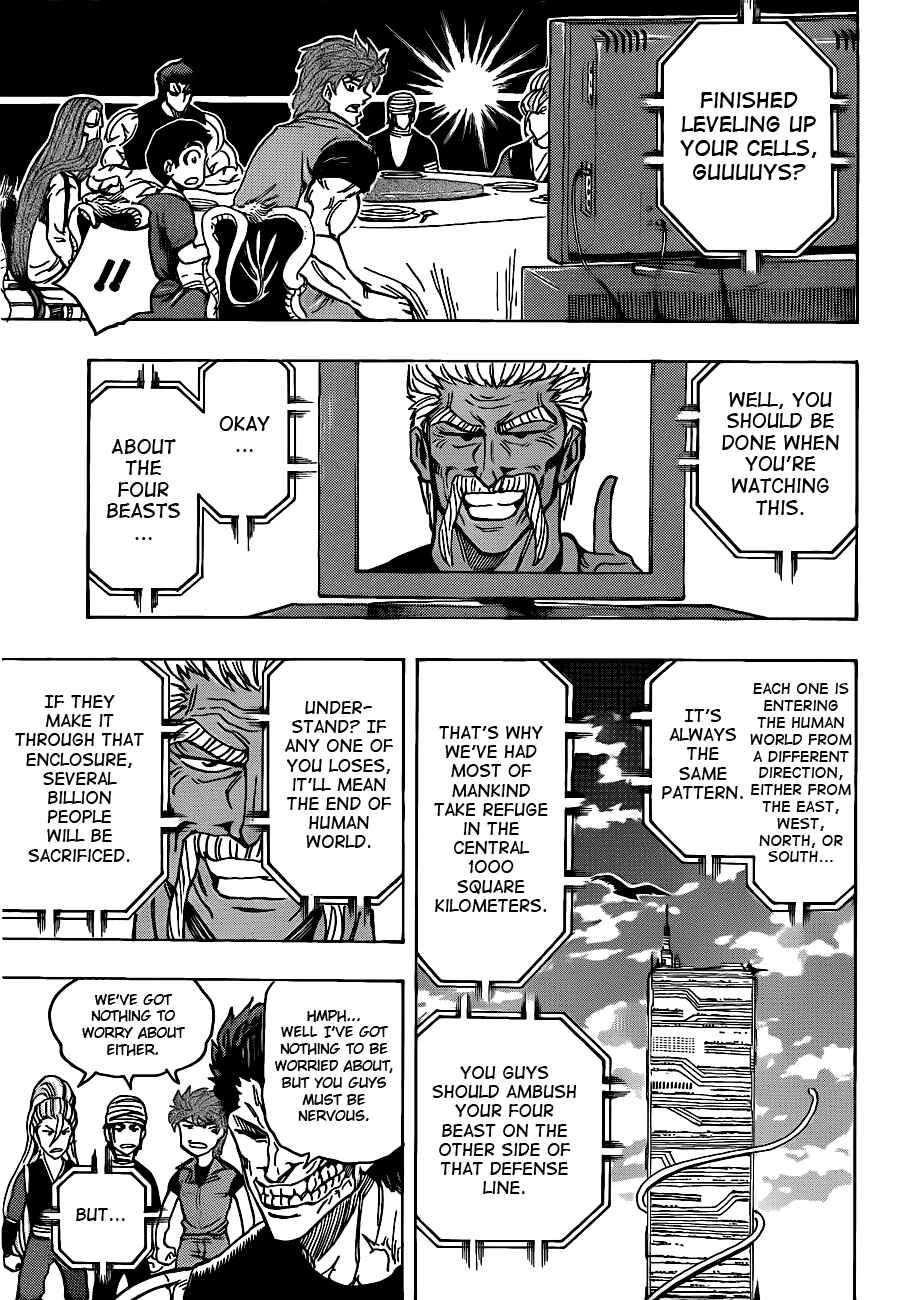 Page 13 Chapter 195 TORIKO