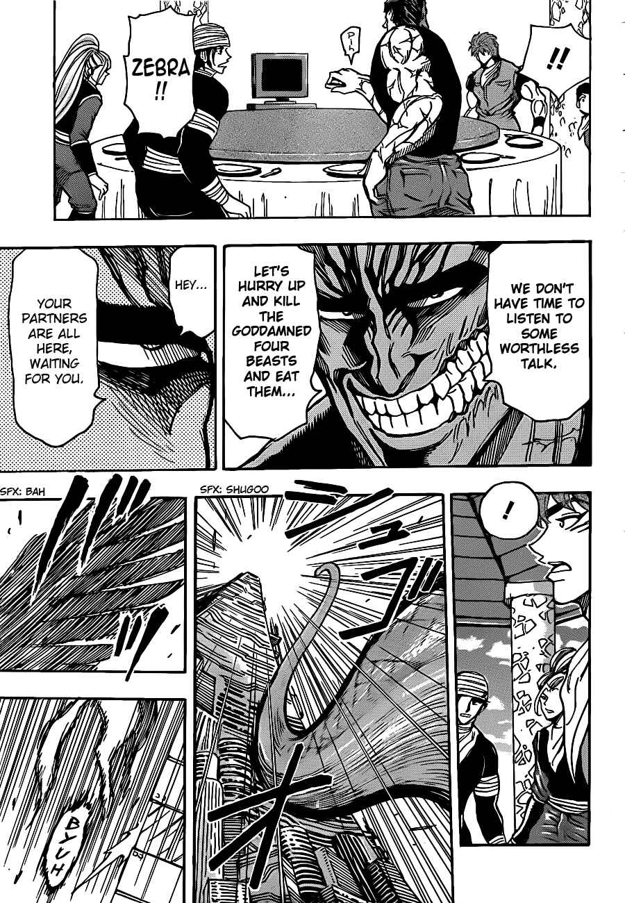 Page 15 Chapter 195 TORIKO