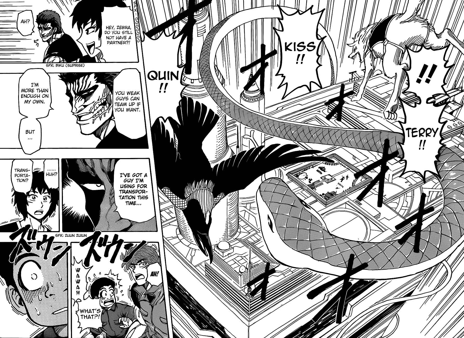 Page 16 Chapter 195 TORIKO