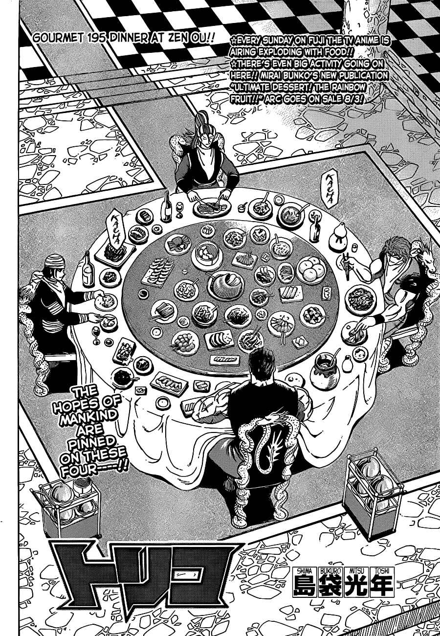 Page 2 Chapter 195 TORIKO