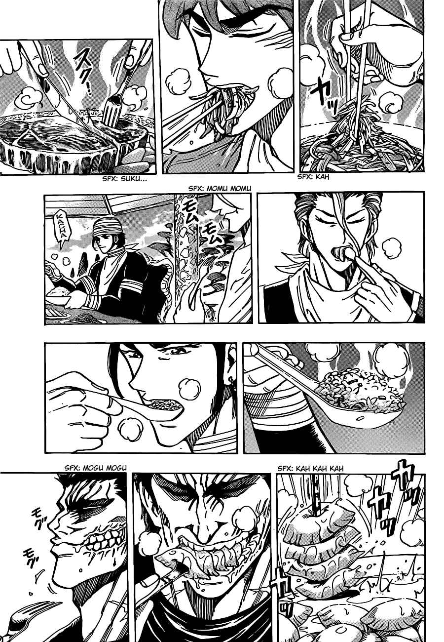 Page 3 Chapter 195 TORIKO