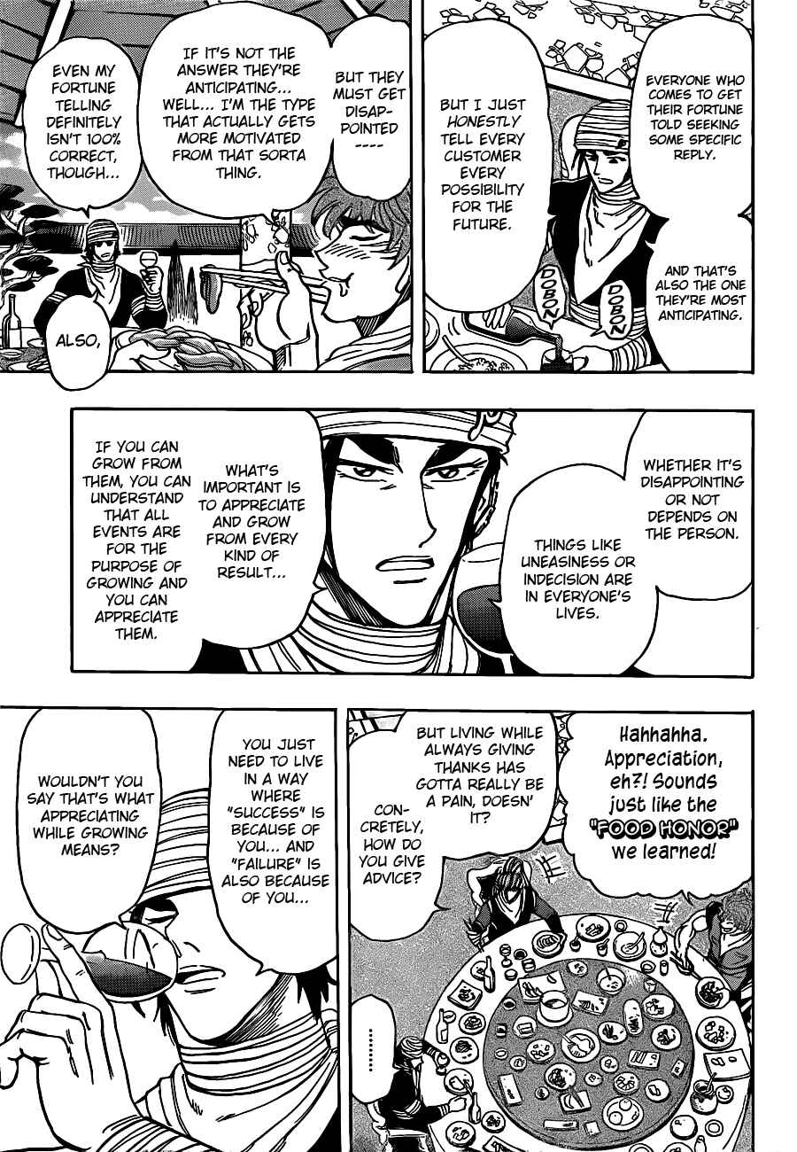 Page 5 Chapter 195 TORIKO