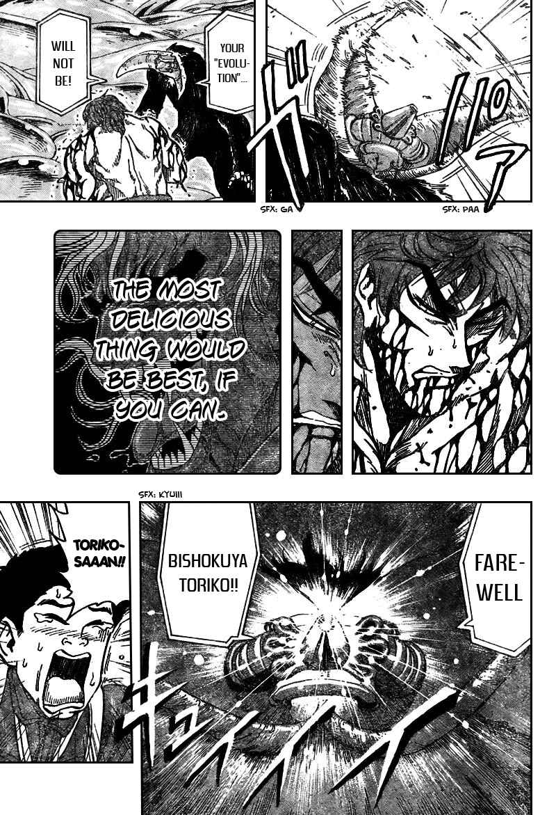 Page 15 Chapter 50 TORIKO