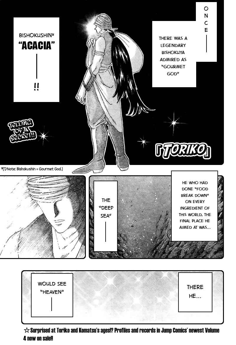 Page 2 Chapter 50 TORIKO