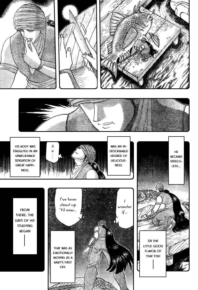 Page 4 Chapter 50 TORIKO