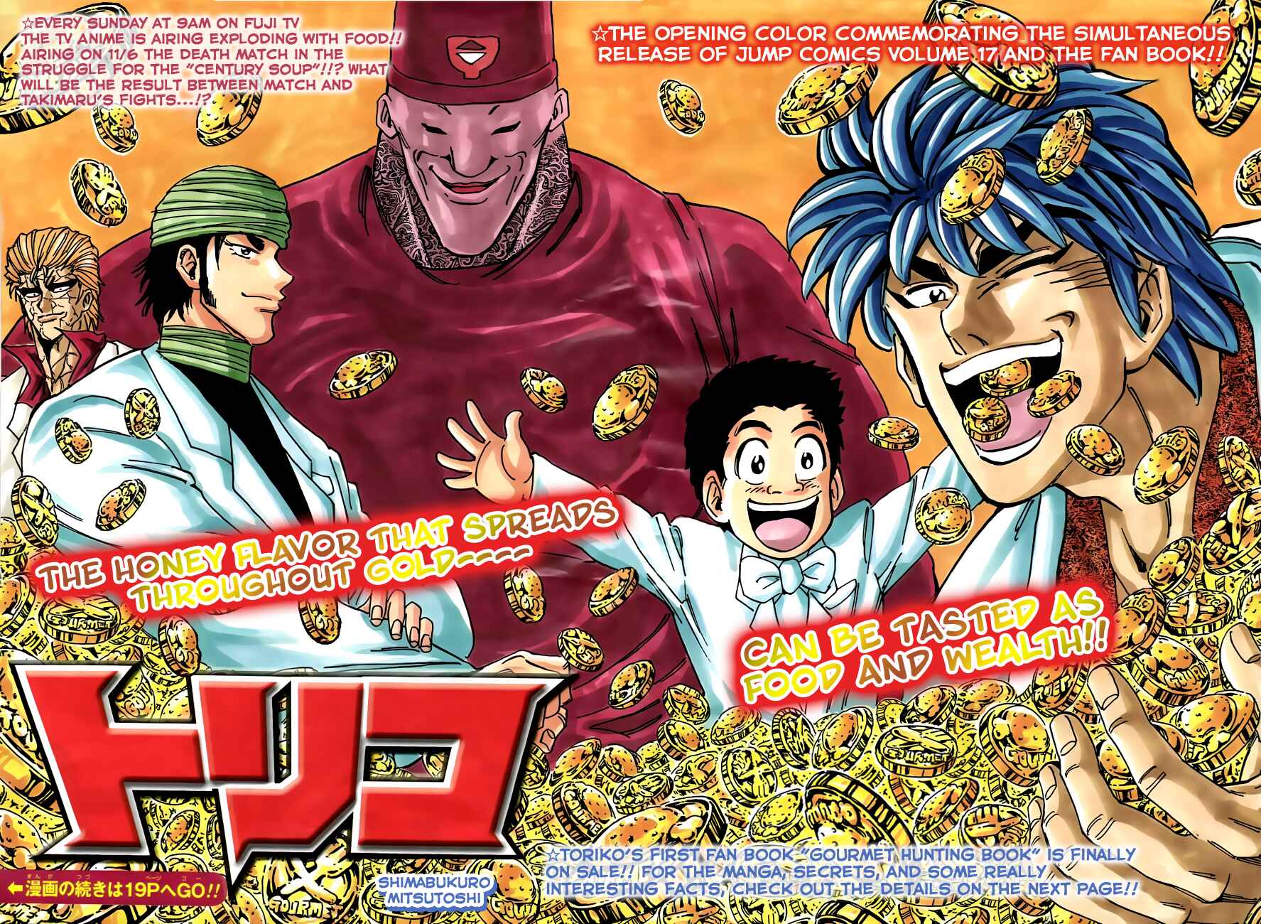 Page 2 Chapter 163 TORIKO