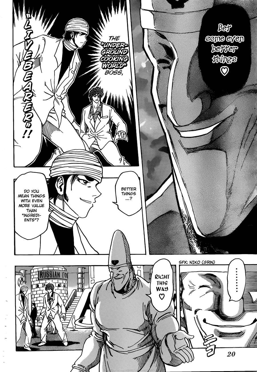 Page 5 Chapter 163 TORIKO