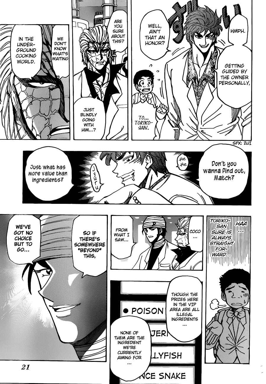 Page 6 Chapter 163 TORIKO