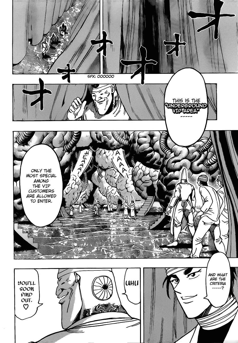 Page 7 Chapter 163 TORIKO