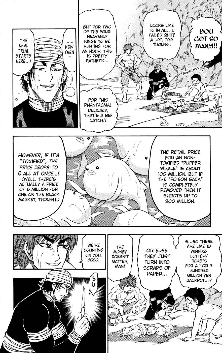 Page 16 Chapter 16 TORIKO