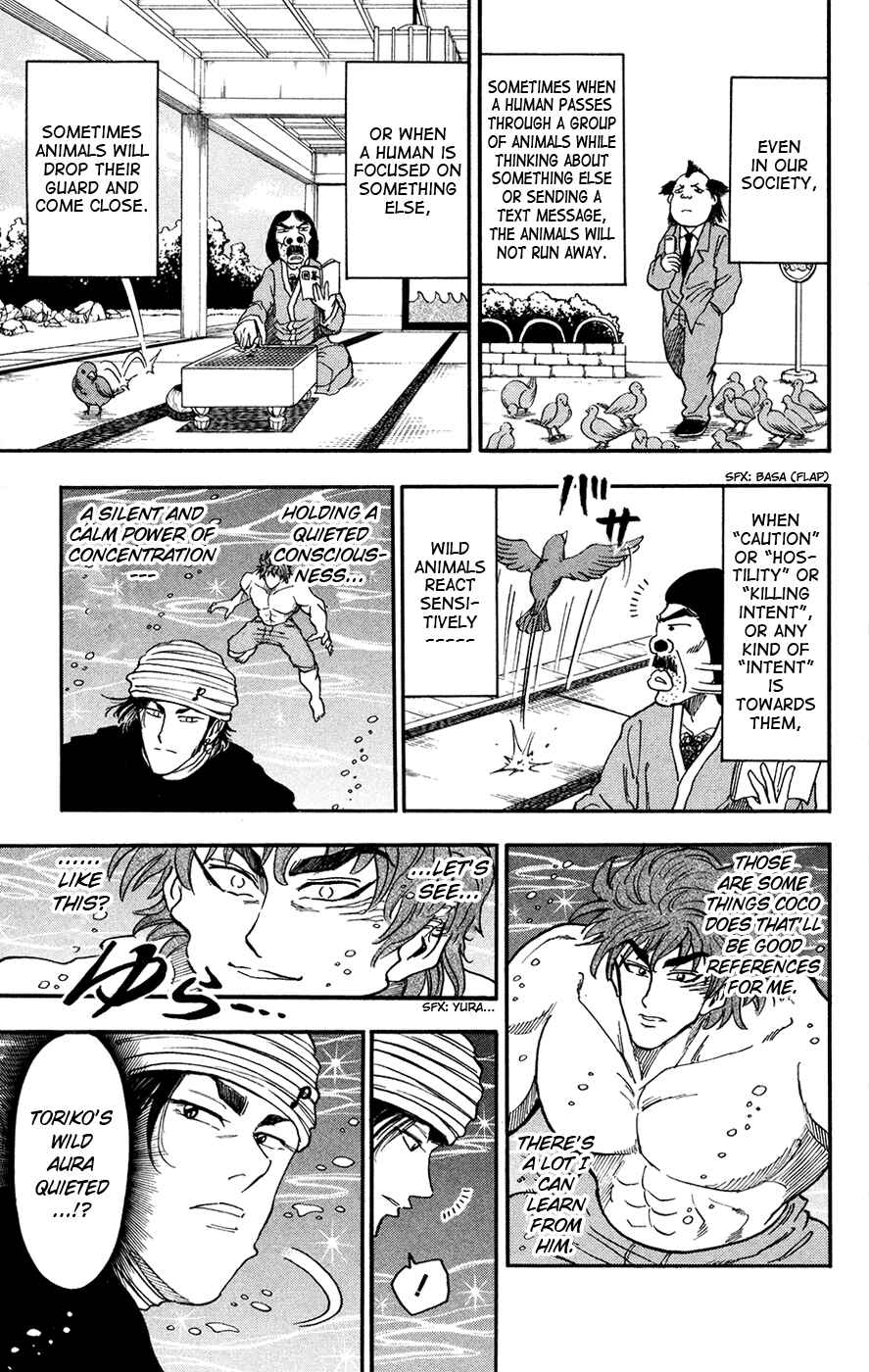 Page 7 Chapter 16 TORIKO