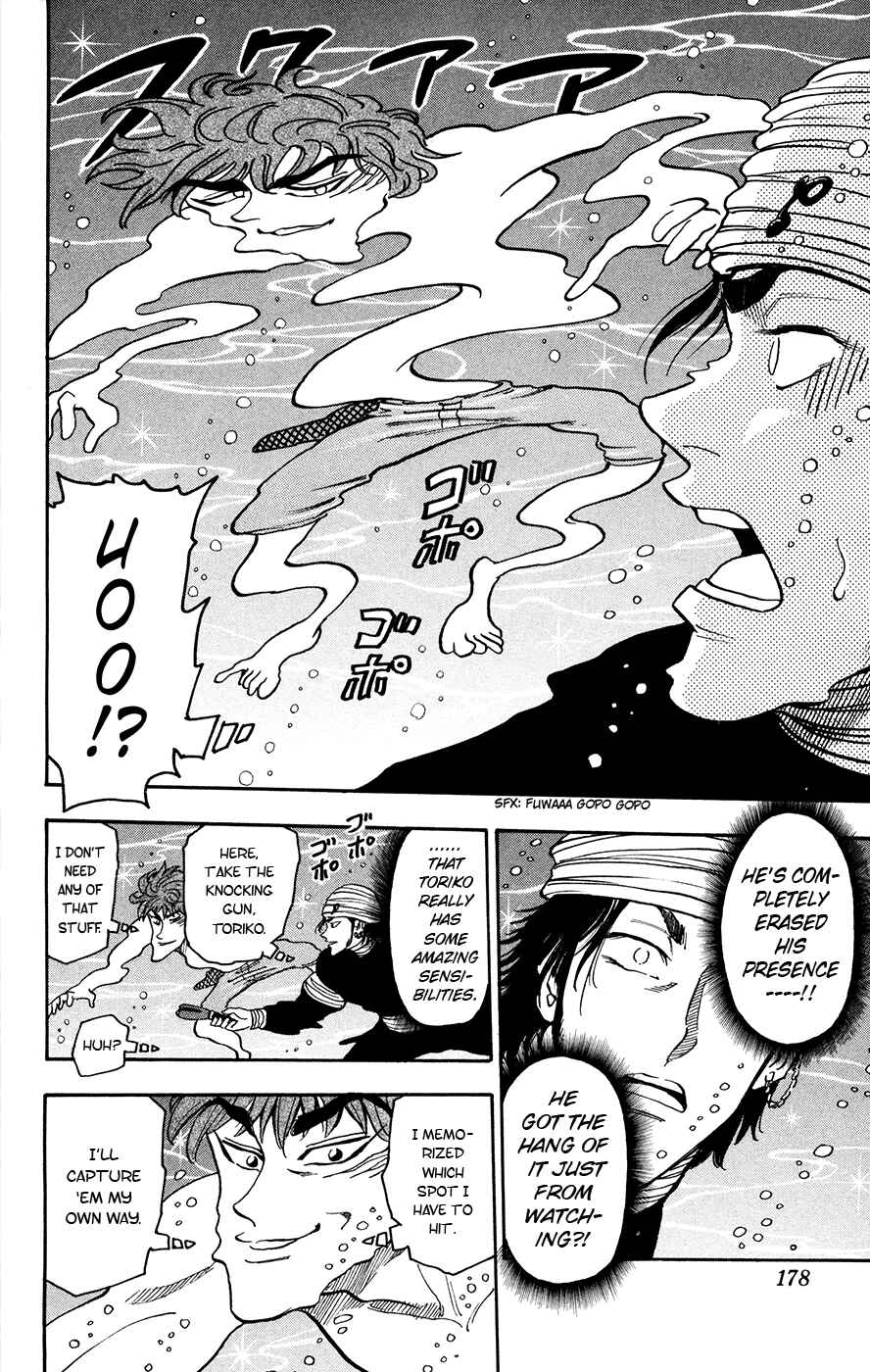 Page 8 Chapter 16 TORIKO